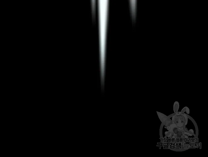 카야 197화 15