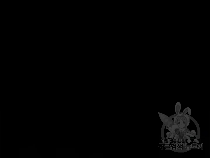 카야 197화 16