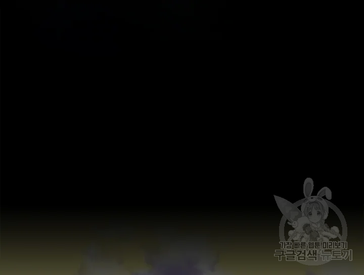 카야 197화 18