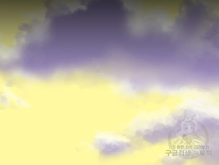 카야 197화 19