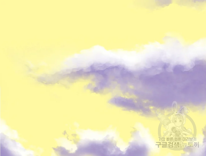 카야 197화 20