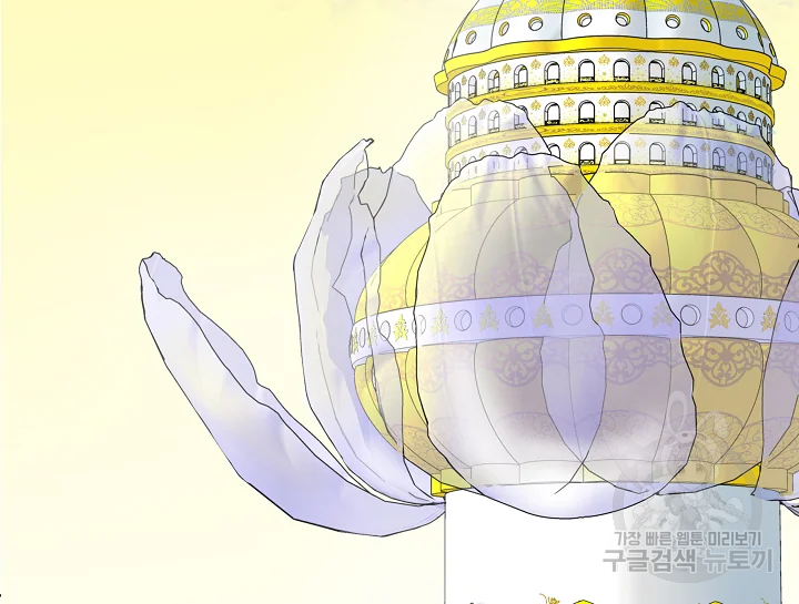 카야 197화 22