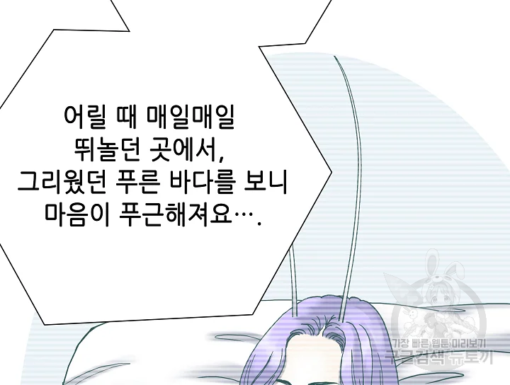 카야 197화 27