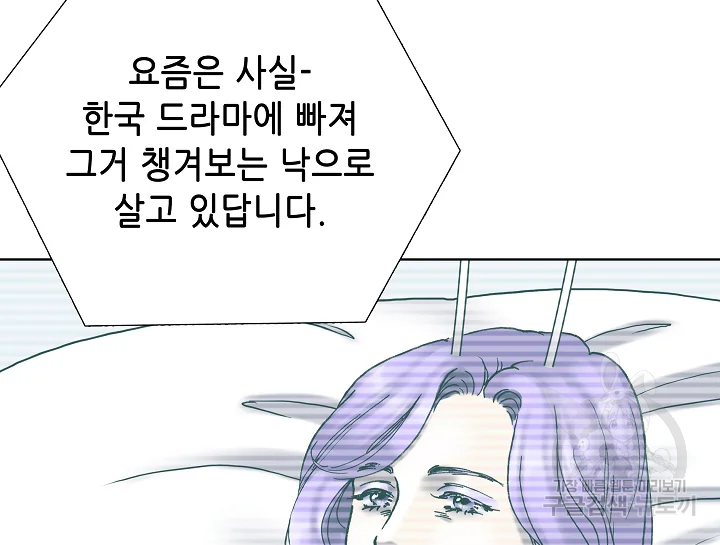 카야 197화 34