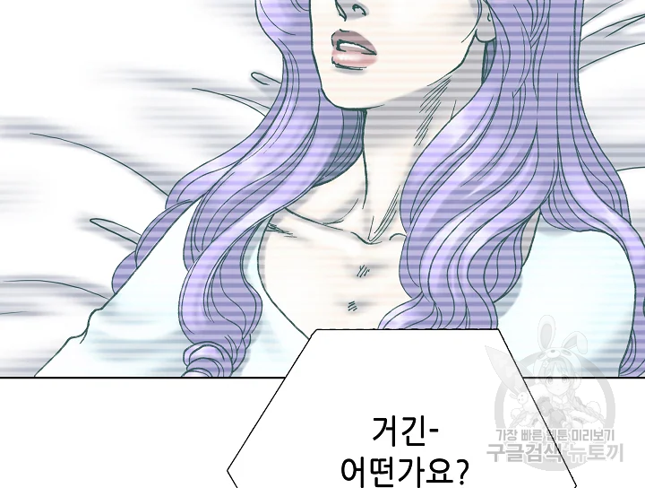 카야 197화 35