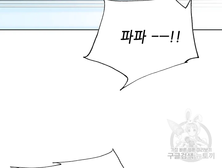 카야 197화 40