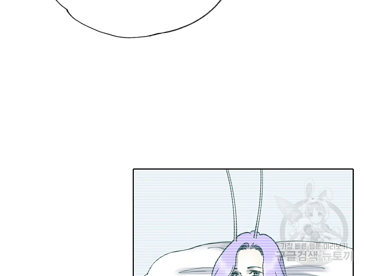 카야 197화 48