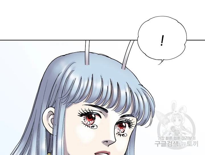 카야 197화 50