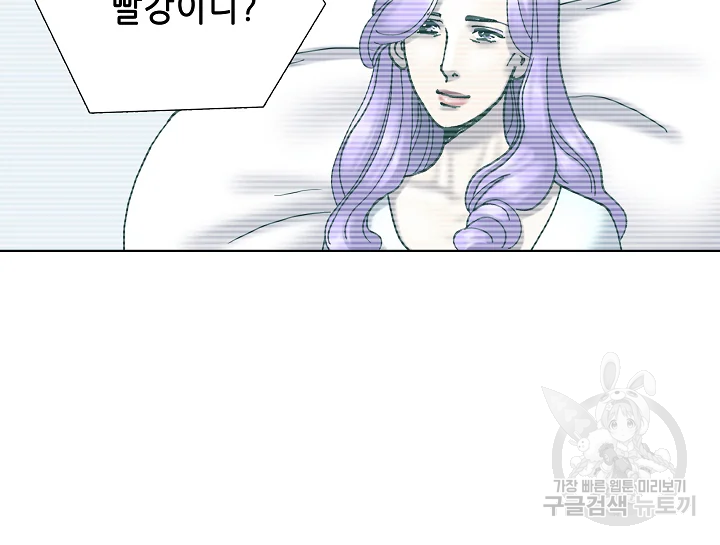 카야 197화 58
