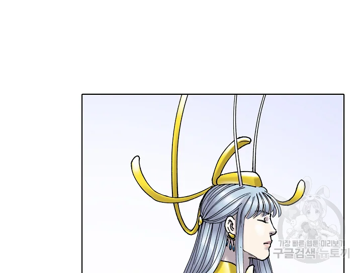 카야 197화 73