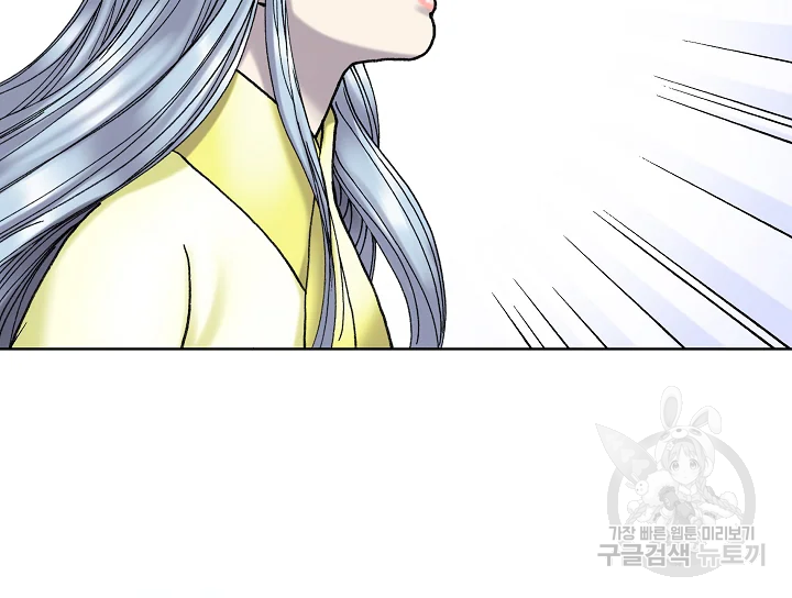 카야 197화 77