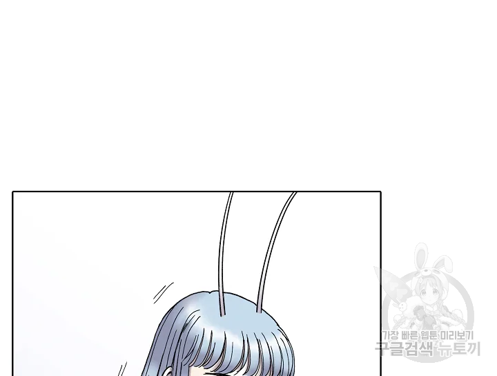 카야 197화 83