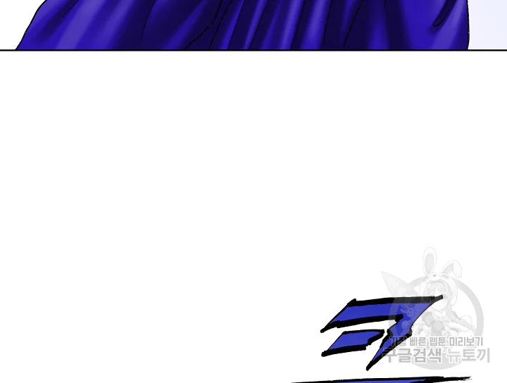 카야 197화 87