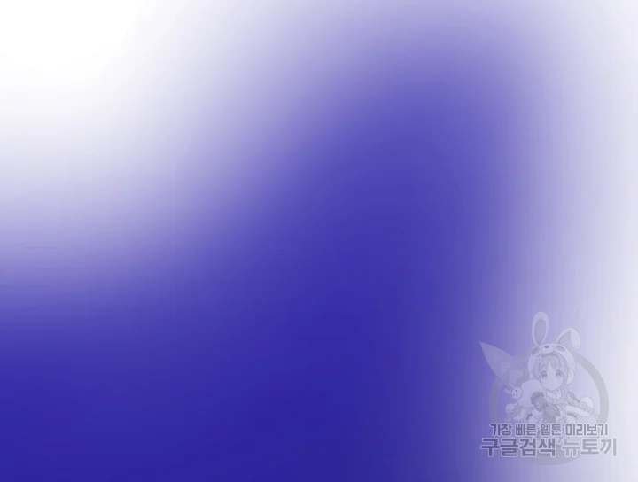 카야 197화 89
