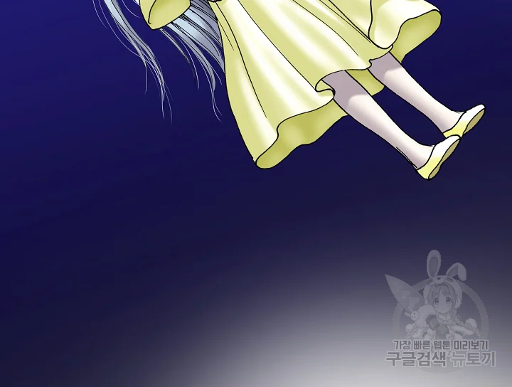 카야 197화 91