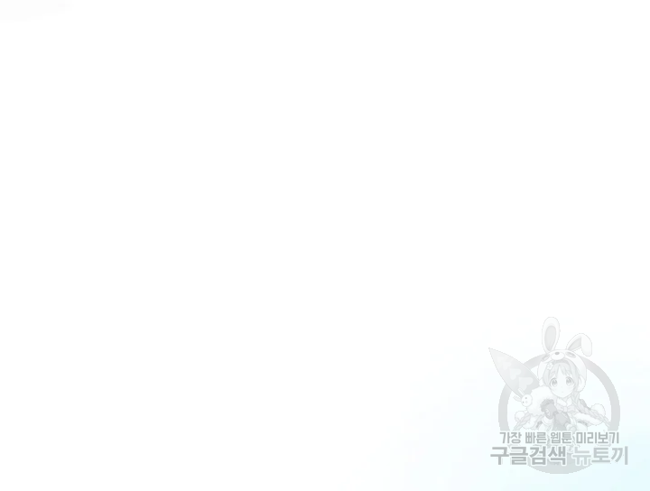 카야 197화 93