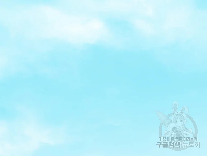 카야 197화 95