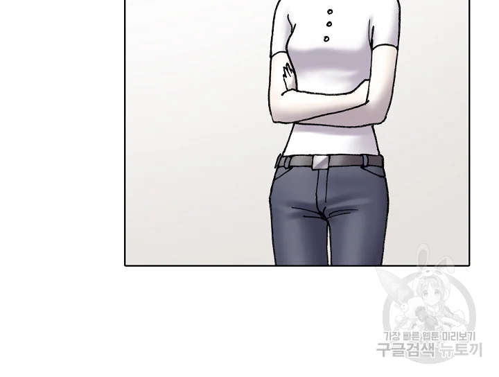 카야 197화 99