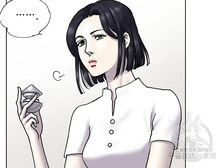 카야 197화 105