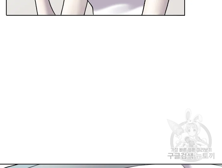 카야 197화 106