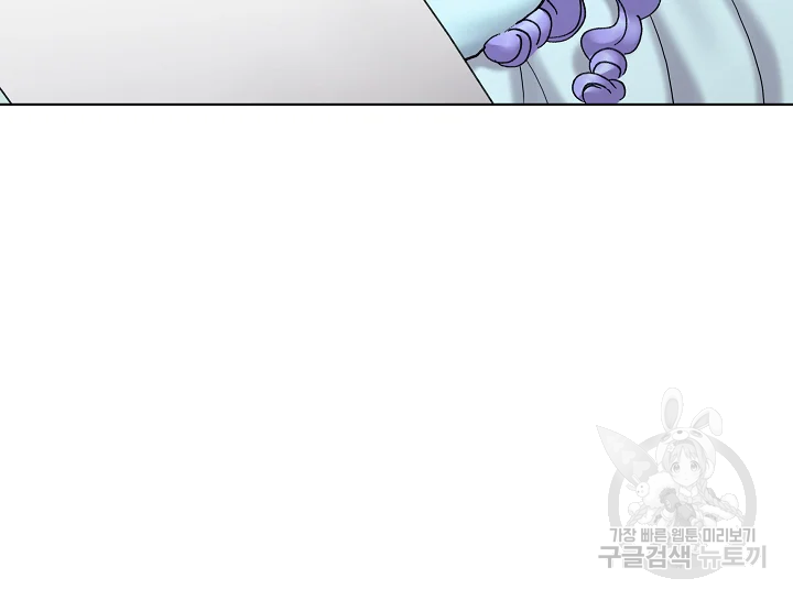 카야 197화 108