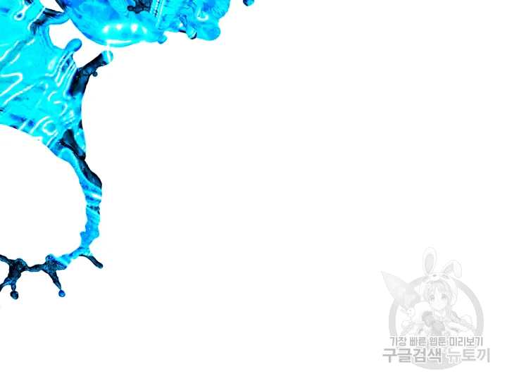 카야 197화 113