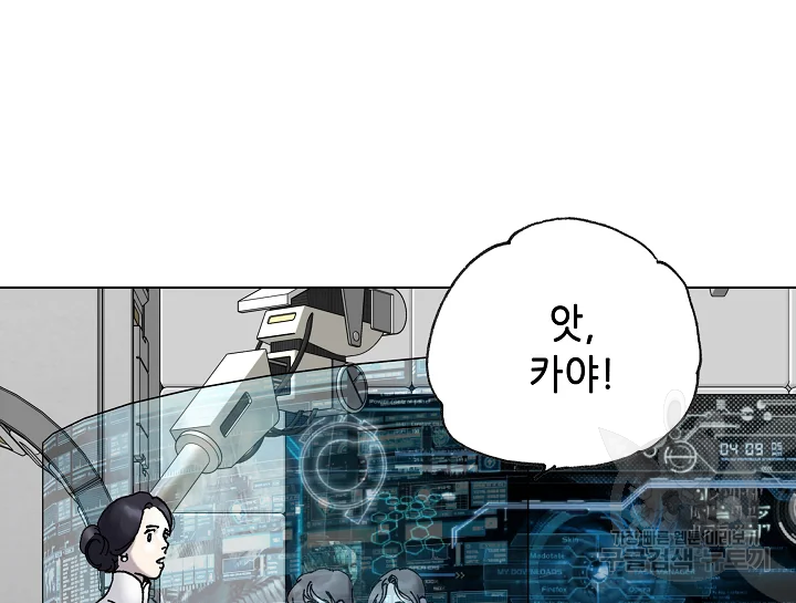 카야 197화 114