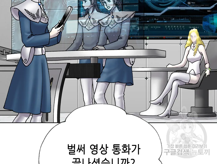카야 197화 115