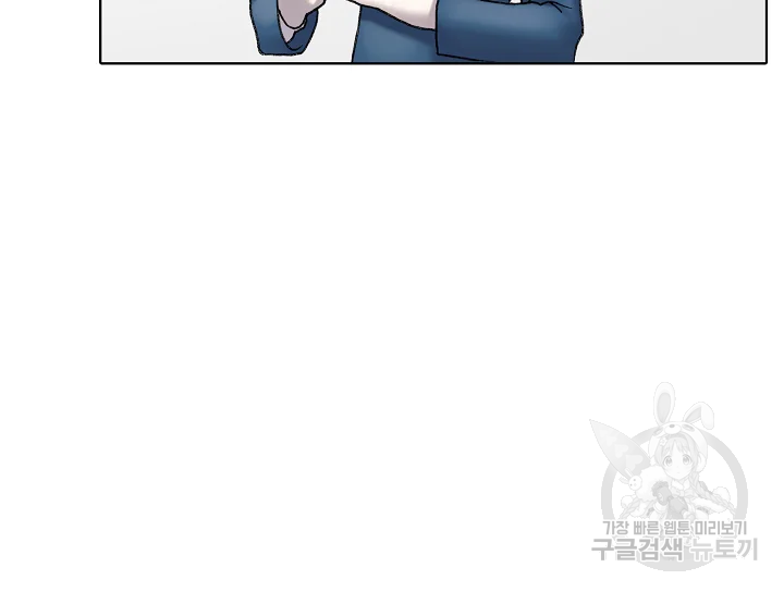 카야 197화 121