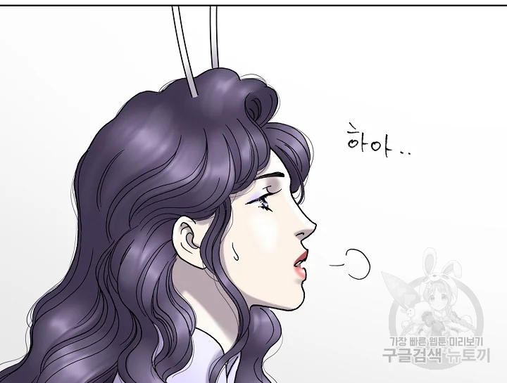 카야 197화 122