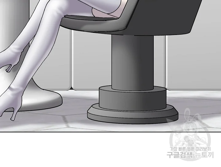 카야 197화 127