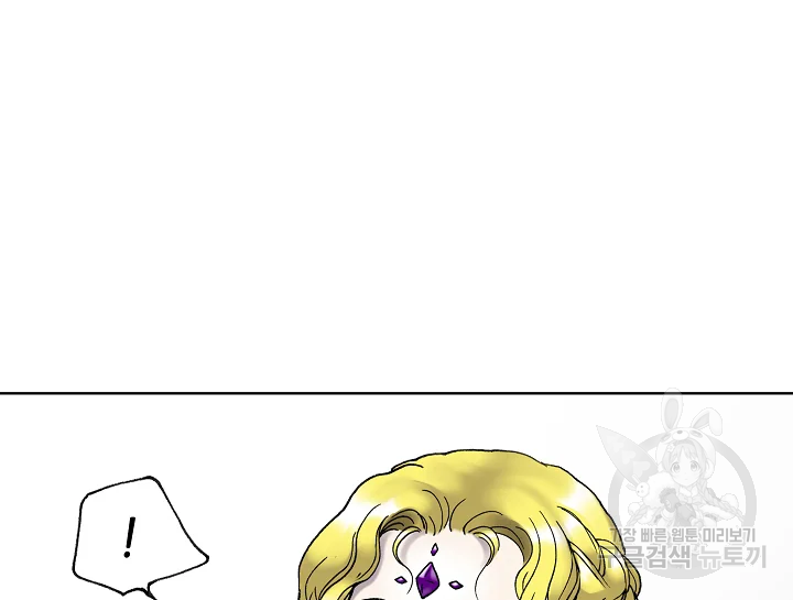 카야 197화 132