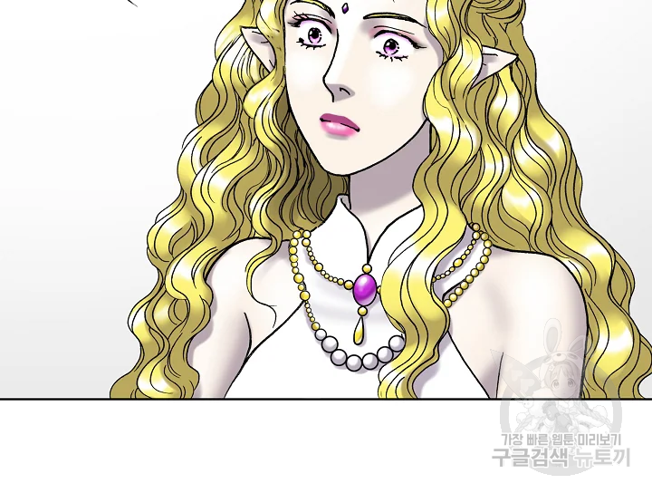 카야 197화 133