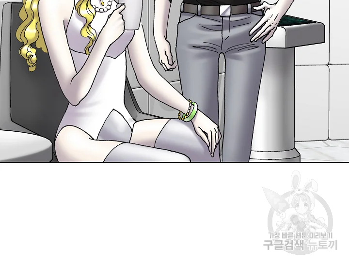 카야 197화 138
