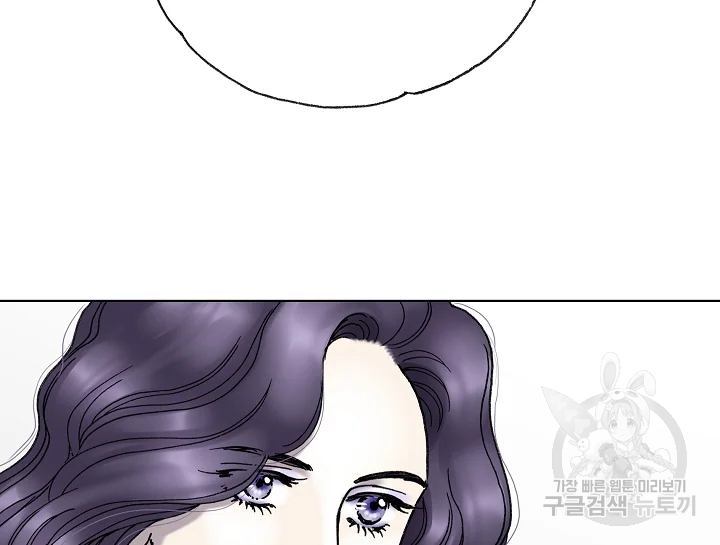 카야 197화 142