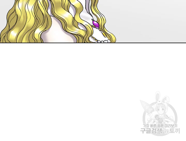 카야 197화 156