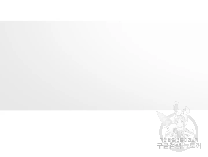카야 197화 157