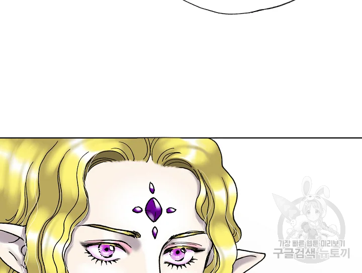 카야 197화 161