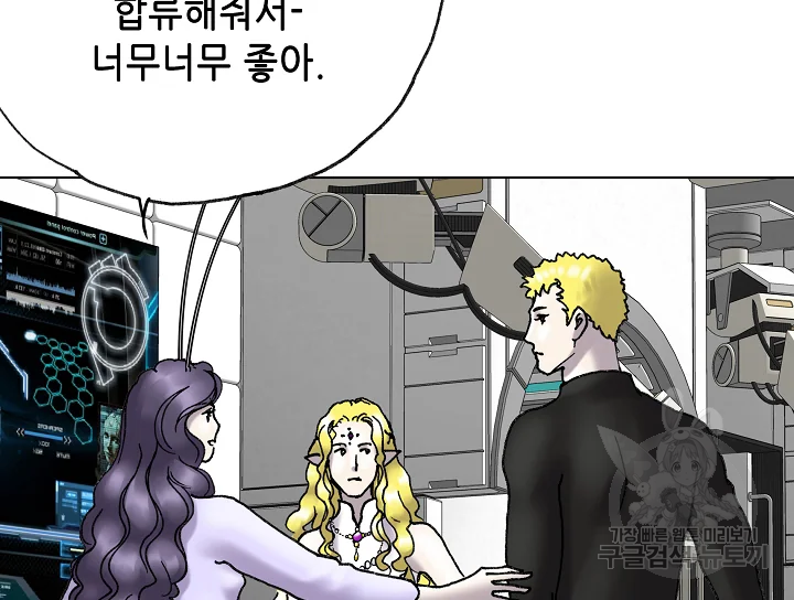카야 197화 173