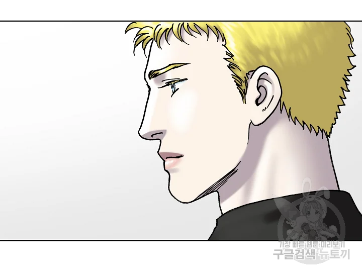 카야 197화 176