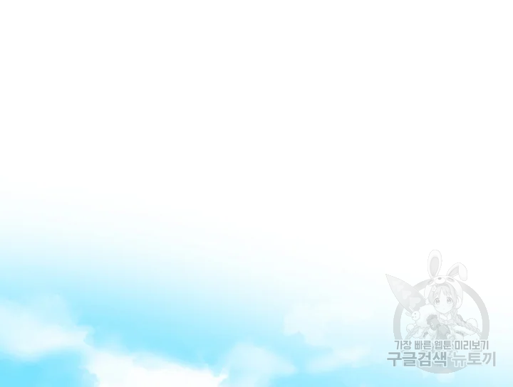 카야 197화 177