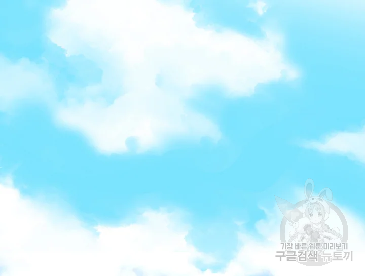 카야 197화 178
