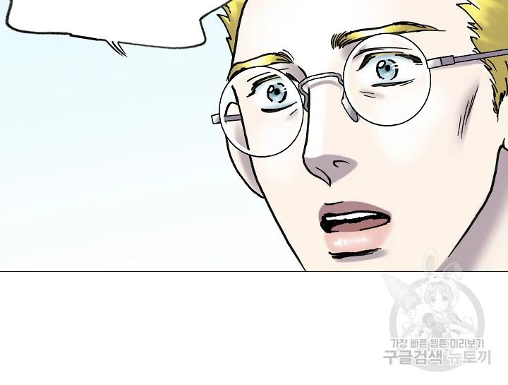 카야 197화 184