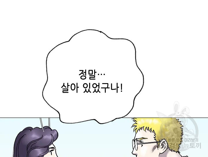 카야 197화 185