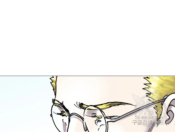 카야 197화 187