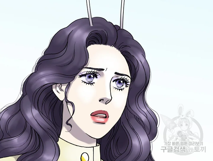 카야 197화 189