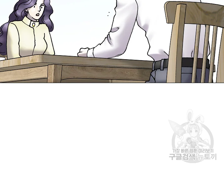 카야 197화 192