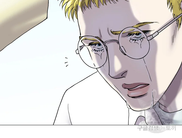 카야 197화 196