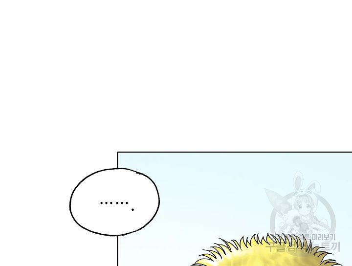 카야 197화 201