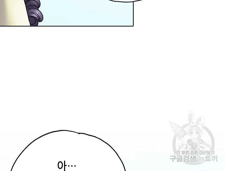 카야 197화 204